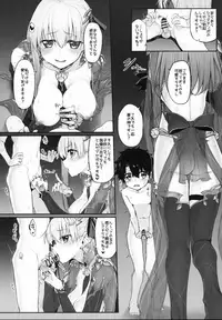 Marked Girls Vol. 21