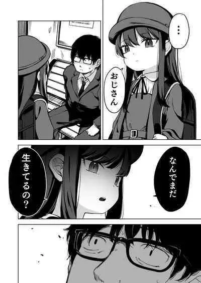 Re:Rape