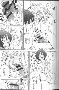 [NEO-de (Natsusaka)] SHOWDOWN (Gundam Seed Destiny)