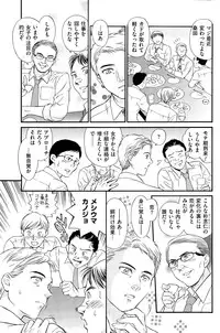Men's Gold 2015-08