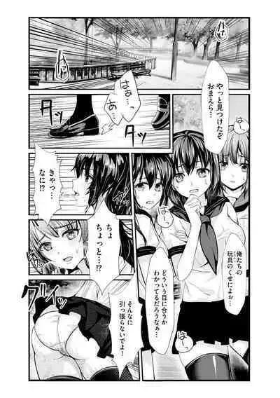 Cyberia plus Vol. 8