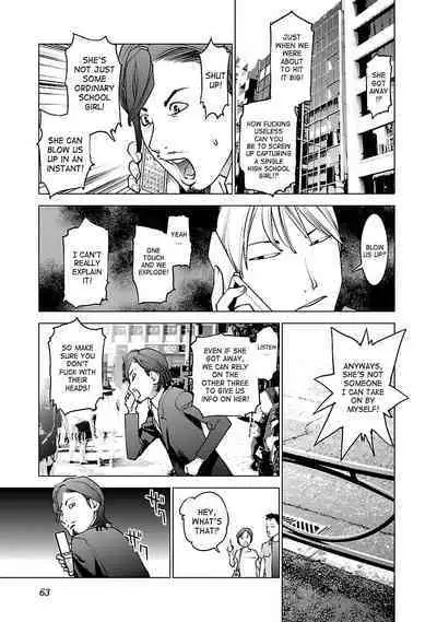Seishokuki Volume 5