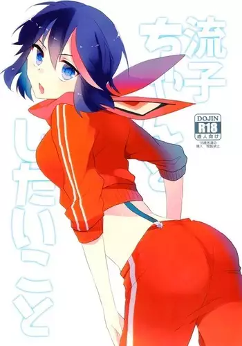 Ryuuko-chan to Shitai Koto Translate)