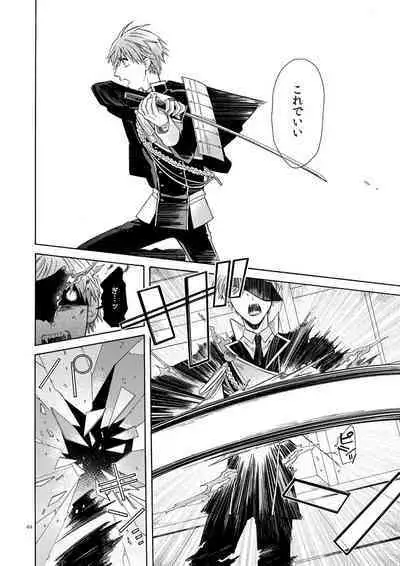 Mahou no Ato de