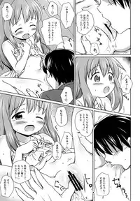 (C91) [Niponipo (Shirona Mikoto)] Loli Comi Soushuuhen