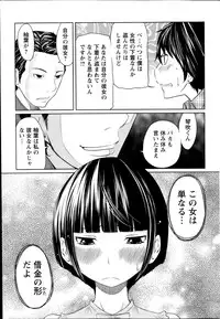 Action Pizazz Special 2014-07
