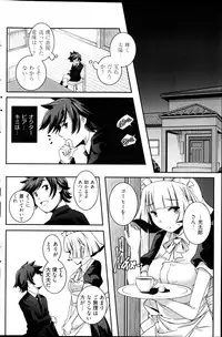 Young Comic 2013-02