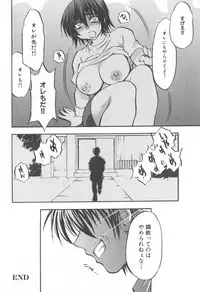 [Anthology] Mesu Kyoushi -Injoku no Kyoushitsu-