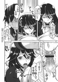 [AXZ (Ryuuta)] Infinite Chifuyu-nee! Angel's stroke 54 (IS <Infinite Stratos>)
