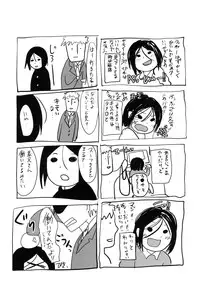 [Cannabis (Shimaji)] Gitei Otoshi -Soushuuhen- [Digital]