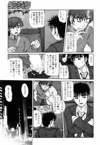 COMIC DANSYAKU 2003-03