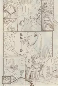 Chara 2015-02
