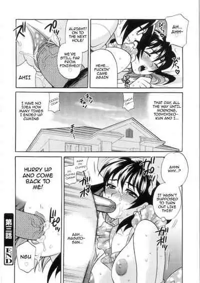 Ero Tsuma 1-4