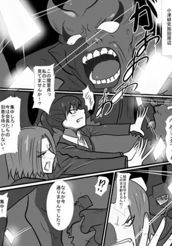 [Warabimochi] テルザーンの女王アリア・アティムディーテ