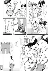 [clover] F×M Female×Male