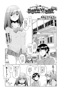 COMIC AUN 2015-03