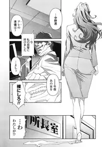 [Miura Takehiro] Nudism Zone