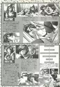 BugBug 1997-09