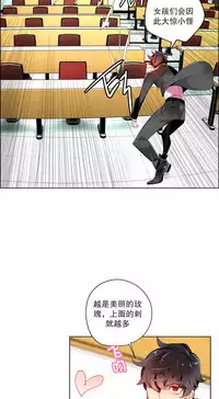 [Juder] 莉莉丝的纽带(Lilith`s Cord) Ch.1-15 [Chinese]
