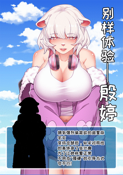 MRL爱先森热岛乐园--都市异象