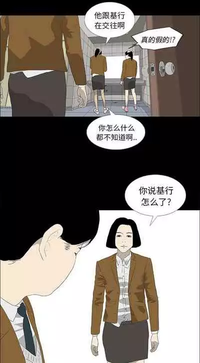 逆倫 1-55