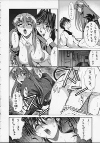 (C52) [Guy-Ya (Hirano Kouta, Yamada Shuutarou) Hi-Side 5 (Various)