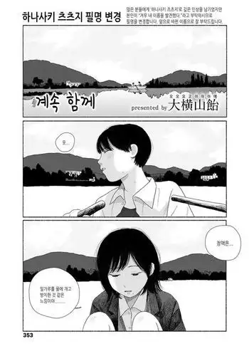 スペシャルウィーク