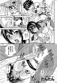 COMIC Shitsurakuten 2009-04
