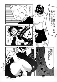 [Nanohana 800] Mari Hana Explosion 2 [Digital]