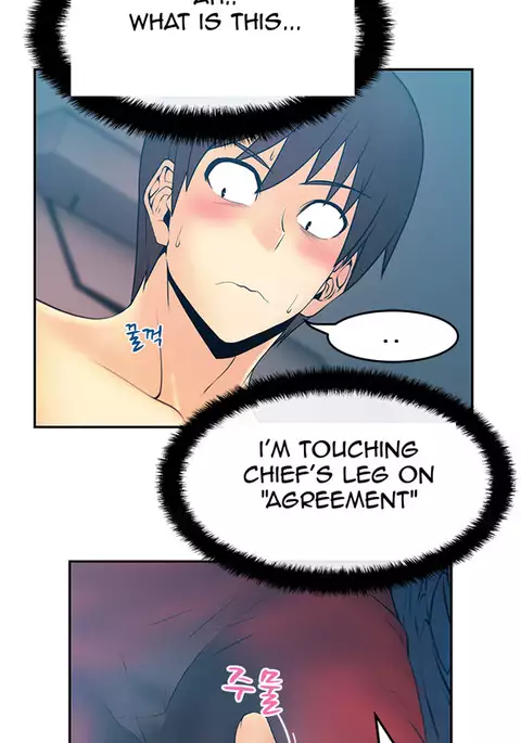 My Office Ch.1-41