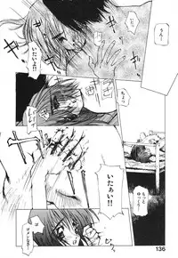 [Tekuteku] Techno-extract
