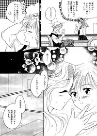 [Anthology] Planet Power 2 (Bishoujo Senshi Sailor Moon)