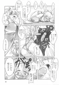 [Anthology] Tatakau Heroine Ryoujoku Anthology Toukiryoujoku 25