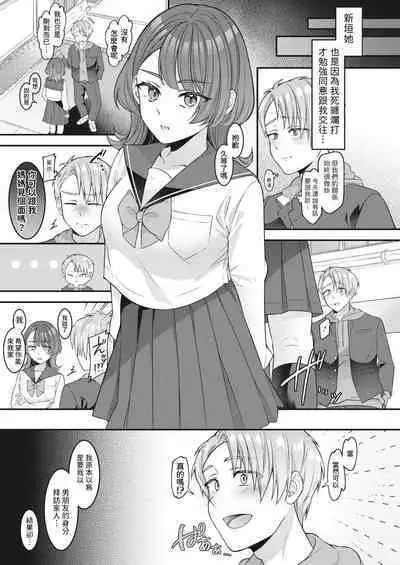 [幸せな朝食。] ママがいないとダメなんだから (コミックホットミルク濃いめ vol.45) 中文翻譯