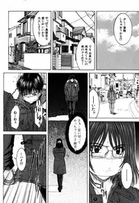 [Ueno Naoya] Incest