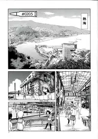 (C84) [Wakuwaku Doubutsuen (Tennouji Kitsune)] Echiina!! 1 (Upotte!!)