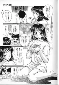 [Kiriki Setsuna] Candy Face