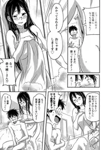 Namaiki! 2015-05