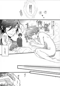 (CCOsaka100) [GOOD ANIMALS (Inukai)] Uchi no Wanko (Uta no Prince-sama)