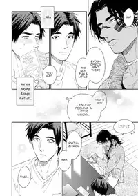 [Enzou] Mother's Spirit [English]