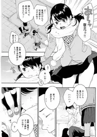 COMIC Kairakuten 2017-02 [Digital]