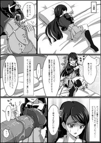 監禁リョナ