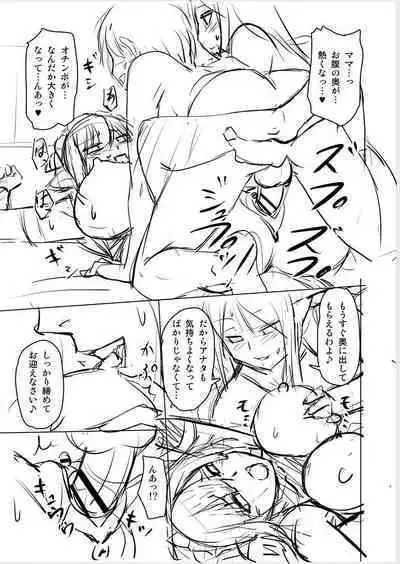 Youjokan no Nichijou - Daily Life at The Yojokan