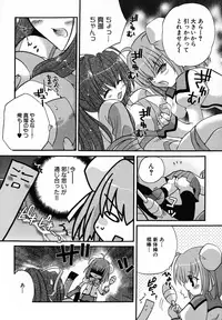 [Anthology] Henshin! 2