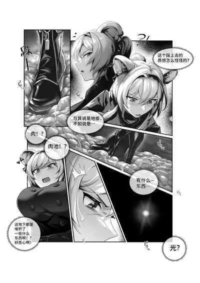 [LSC5] 个人系列——林雨霞本