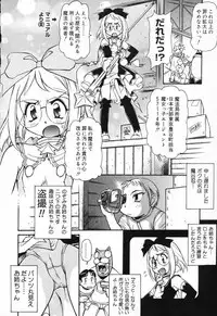 [Anthology] Pure Petit Vol. 1