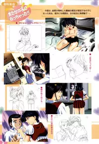 [H-Artbook] XChange 2 & Tokimeki Check in