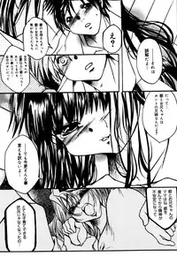 [Nyanko Mic] Mansei Nikushin Chudoku