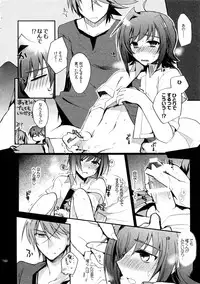 Kai ai Soushuu-hen
