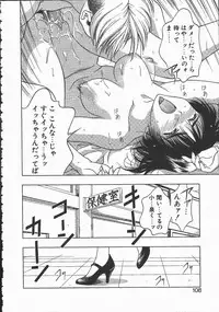 [Karura Syou] Ki.Ke.N na Aikotoba